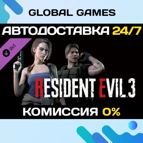 RESIDENT EVIL 3 - Classic Costume Pack DLC 🚀