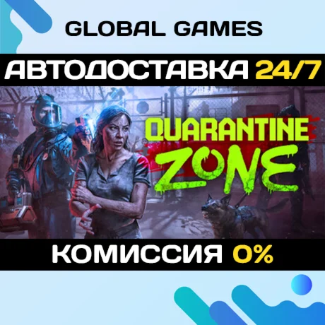 Quarantine Zone: The Last Check STEAM GIFT 