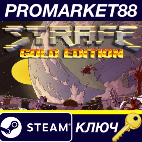 STRAFE: Gold Edition Steam КЛЮЧ GLOBAL