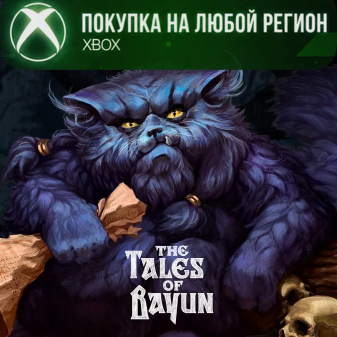 The Tales of Bayun XBOX На Любой Регион