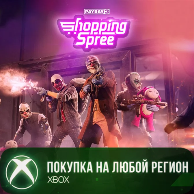 PAYDAY 3: Shopping Spree Heist XBOX На Любой Регион