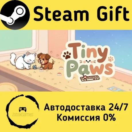  Tiny Paws ???? Steam Gift РФ/КЗ/др.  Автодоставка