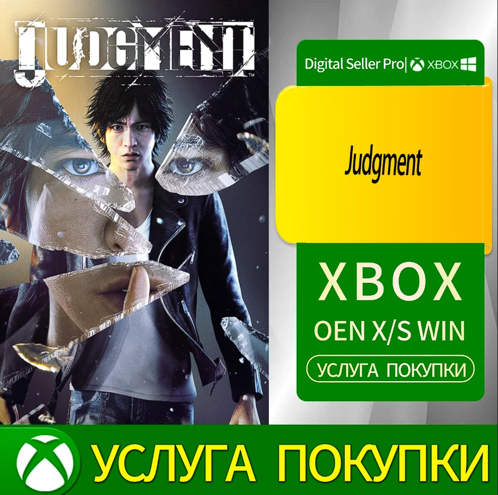 Решение Xbox Series (S/x)xbox One(S/x)