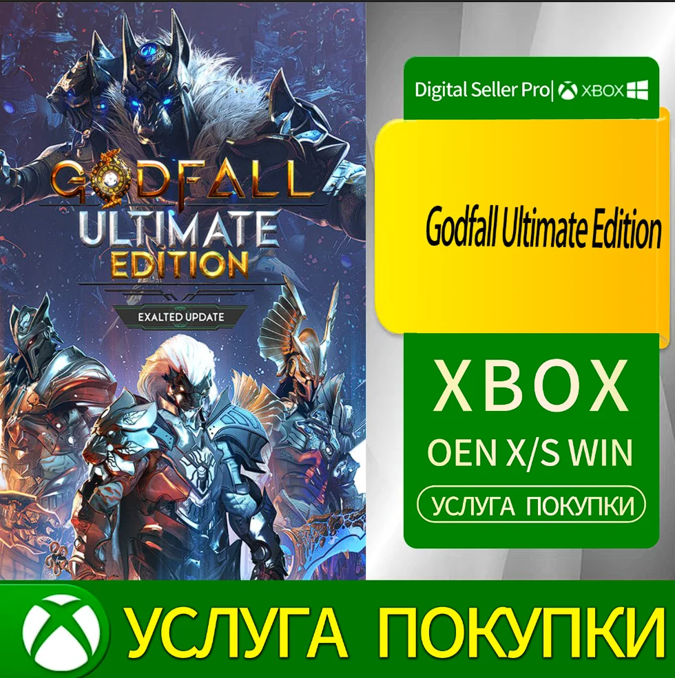 Godfall Ultimate Edition Xbox Series (S/x)xbox One(S/x)