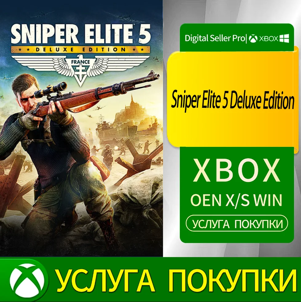 Sniper Elite 5 Делюкс Издание Xbox Series (S/x)xbox One