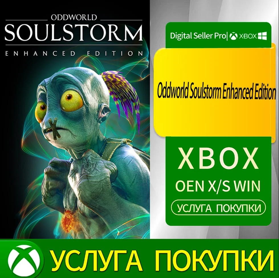 Oddworld Soulstorm Enhanced Edition Xbox Series (S/x)