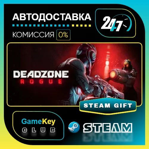 Deadzone: Rogue / STEAM GIFT / Выбор стран
