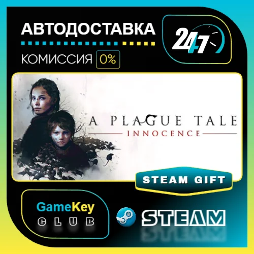 A Plague Tale: Innocence / STEAM GIFT / Выбор стран