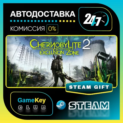 Chernobylite 2: Exclusion Zone / STEAM GIFT Выбор стран