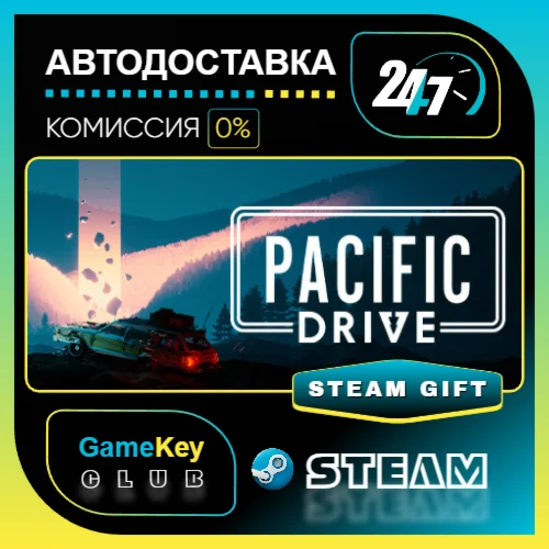 Pacific Drive / STEAM GIFT / Выбор стран