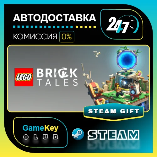 LEGO Bricktales / STEAM GIFT / Выбор стран