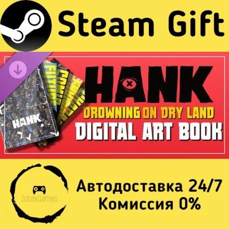  Hank: Drowning On Dry Land - Digital Art Book ????