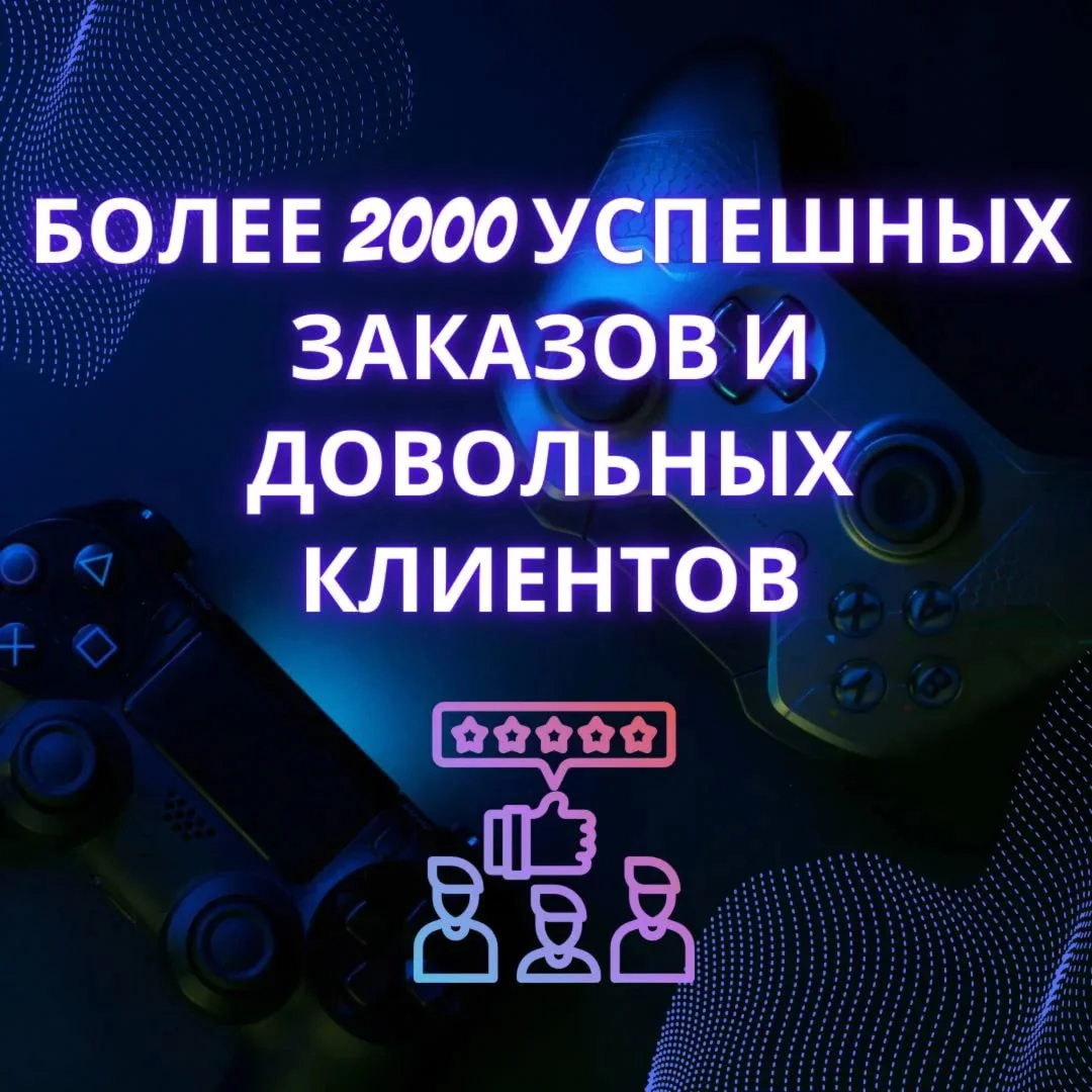 Top-ups, Subscriptions, and Purchases of Games in UAH P