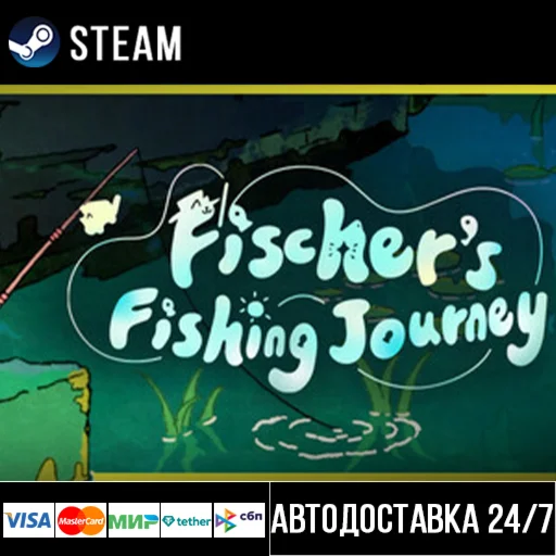 Fischer's Fishing Journey СТИМ Steam Gift