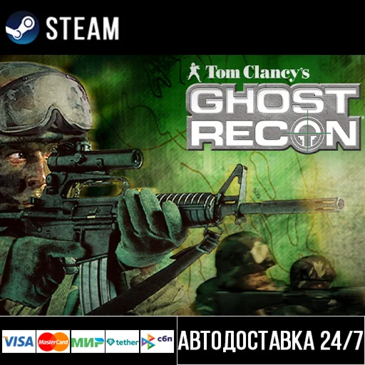 Tom Clancy's Ghost Recon® Steam Gift