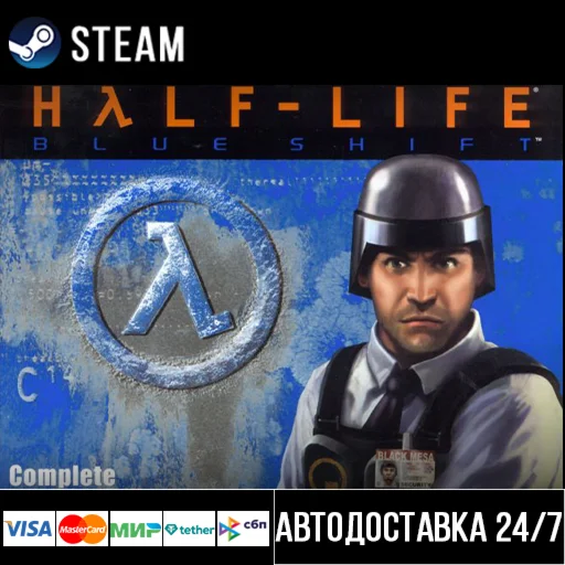 Half-Life: Blue Shift Steam Gift