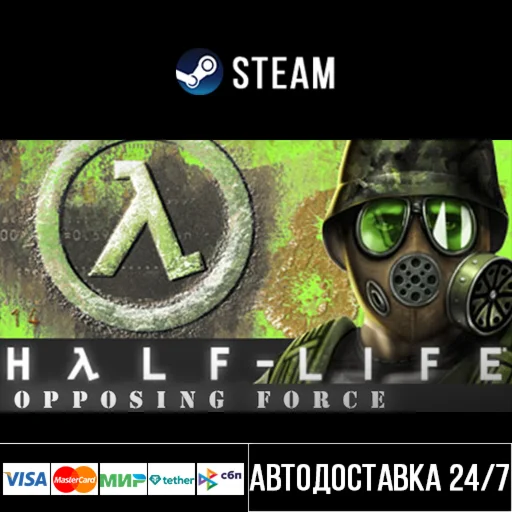 Half-Life: Opposing Force Steam Gift