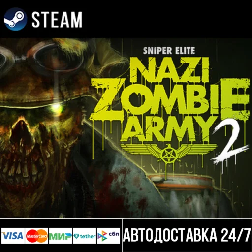 Sniper Elite: Nazi Zombie Army 2 СТИМ Steam Gift