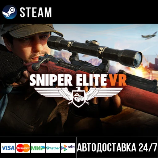 Sniper Elite VR СТИМ Steam Gift