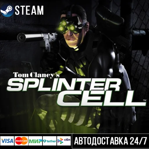 Tom Clancy's Splinter Cell® Steam Gift