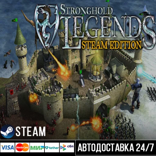 Stronghold Legends: Steam Edition СТИМ Steam Gift