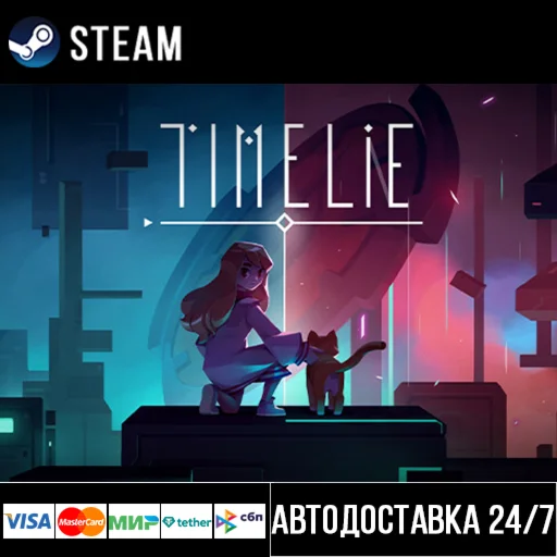 Timelie СТИМ Steam Gift