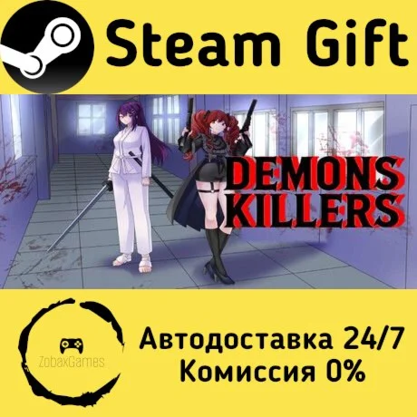  Demons Killers ???? Steam Gift РФ/КЗ/др. 