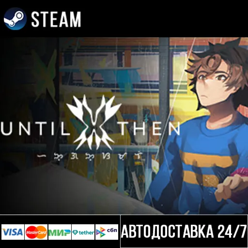 Until Then СТИМ Steam Gift