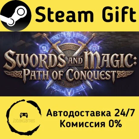  Swords And Magic: Path Of Conquest ???? Steam Gift