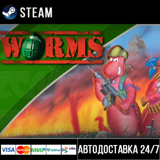 Worms Steam Gift