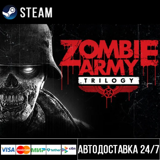 Zombie Army Trilogy СТИМ Steam Gift