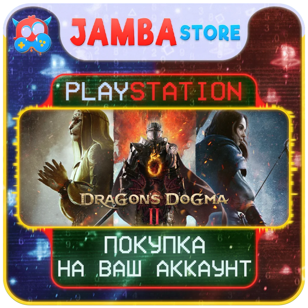 Dragon's Dogma 2 | PS5 | Выбор региона