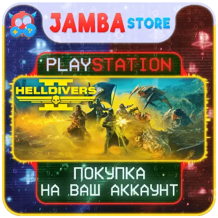 Helldivers 2 · PS5 · Выбор региона