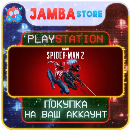 Marvel’s Spider-Man 2 · PS5 · Выбор региона · СКИДКА ДО 23.04