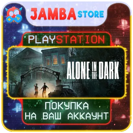 Alone in the Dark (2024) · PS5 · Выбор региона