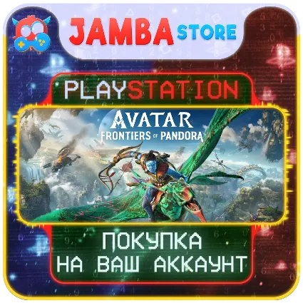 Avatar: Frontiers of Pandora · PS5 · Выбор региона