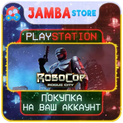 RoboCop: Rogue City · PS5 · Выбор региона · СКИДКА ДО 23.04