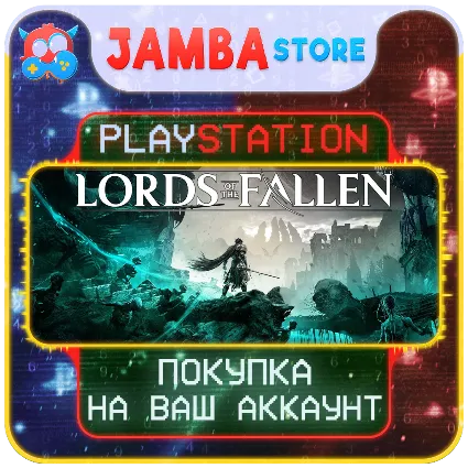 Lords of the Fallen 2023 · PS5 · Выбор региона