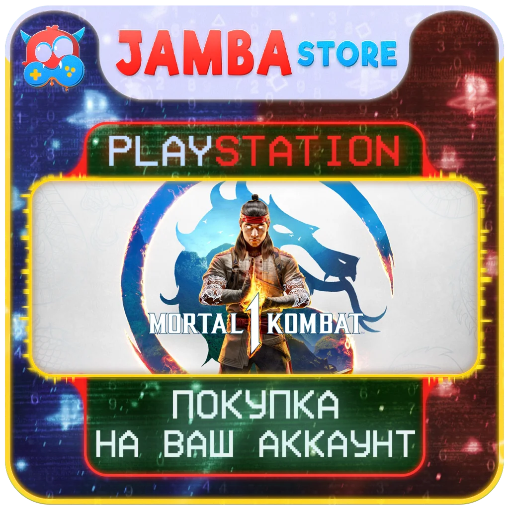 🌟Mortal Kombat 1 | PS5 | Выбор региона🌟