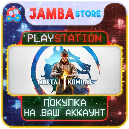 Mortal Kombat 1 · PS5 · Выбор региона