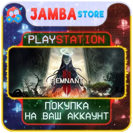 Remnant II · PS5 · Выбор региона