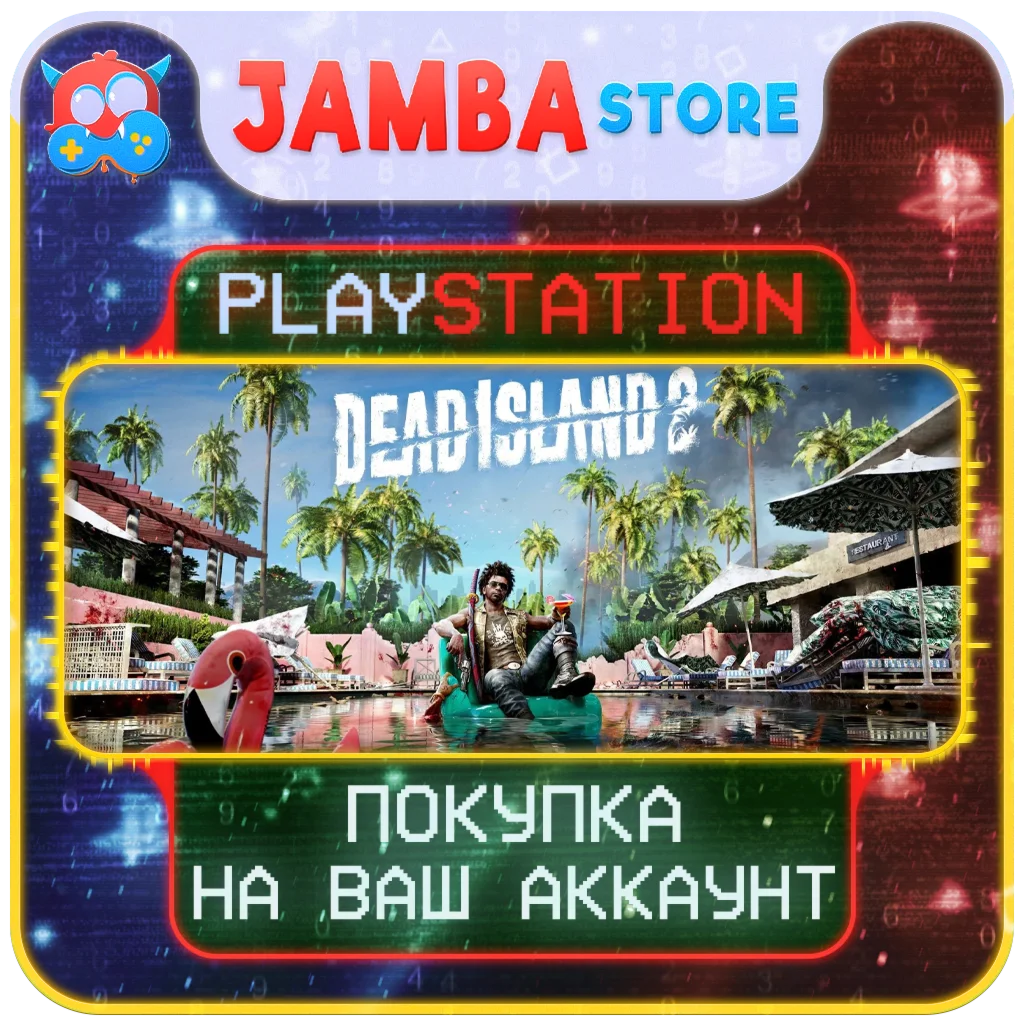 🌟Dead Island 2 | PS4/PS5 | Region selection🌟