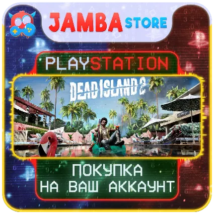 Dead Island 2 · PS4/PS5 · Выбор региона · СКИДКА ДО 23.04