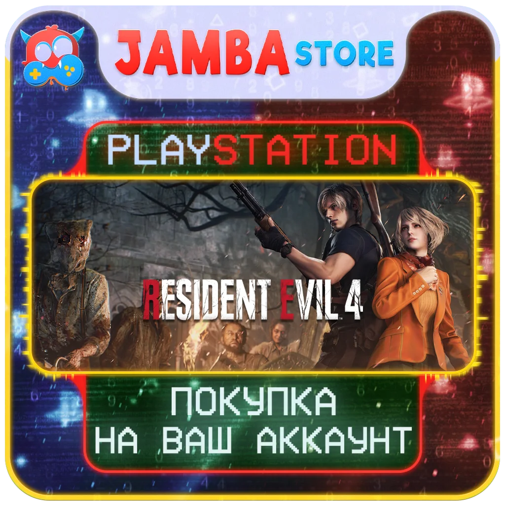 🌟Resident Evil 4 Remake (2023) | PS4/PS5 | Region selection🌟