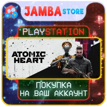 Atomic Heart · PS4/PS5 · Выбор региона · СКИДКА ДО 23.04