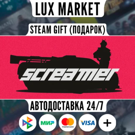 Screamer - Digital Deluxe Edition/МИР/АВТО