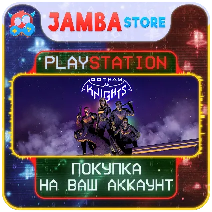 Gotham Knights · PS5 · Выбор региона