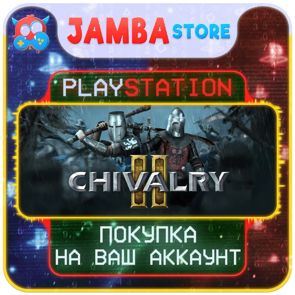 Chivalry 2 | PS4/PS5 | Выбор региона
