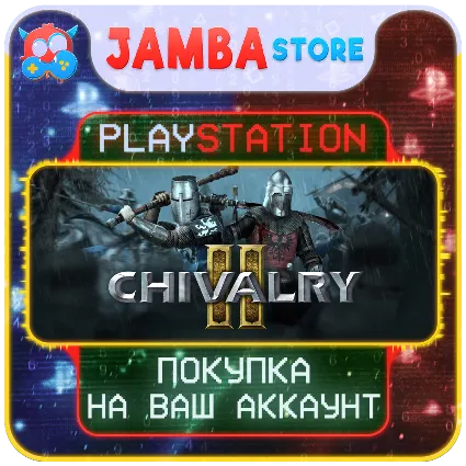 Chivalry 2 · PS4/PS5 · Выбор региона · СКИДКА ДО 28.05