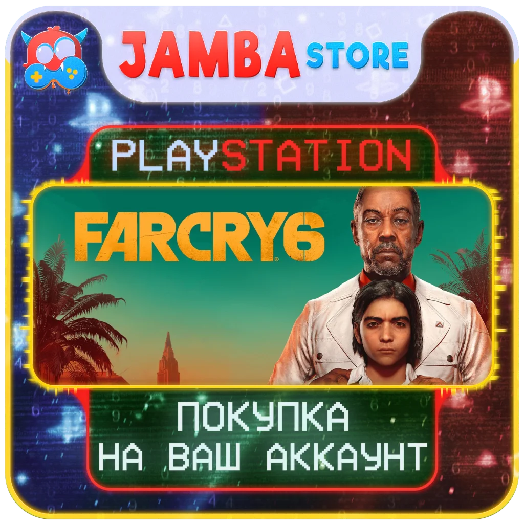 🌟Far Cry 6 | PS4/PS5 | Region selection🌟